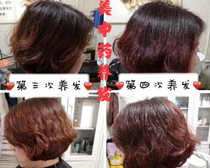 使用产品前后效果对比17