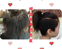 使用产品前后效果对比16