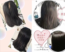 使用产品前后效果对比12