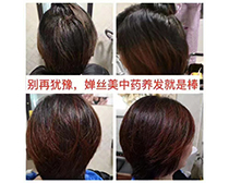 使用产品前后效果对比10