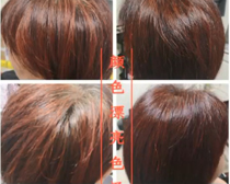 使用产品前后效果对比8