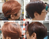 使用产品前后效果对比6