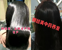 使用产品后效果4