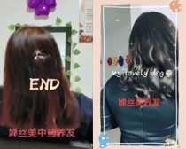 使用产品前后效果对比2